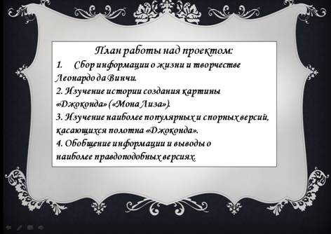 Презентация Жбанова (4).jpg