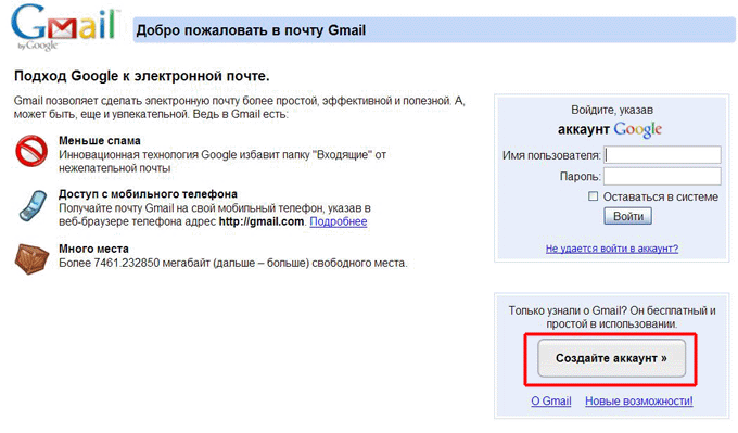 Gmail-1.gif